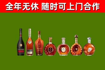 盐城烟酒回收洋酒价格.jpg