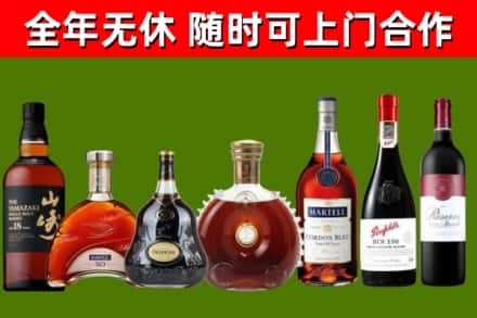 盐城烟酒回收洋酒系列.jpg