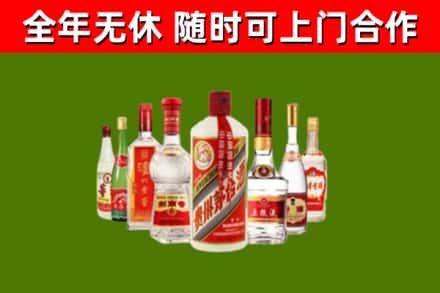 盐城烟酒回收八大名酒.jpg