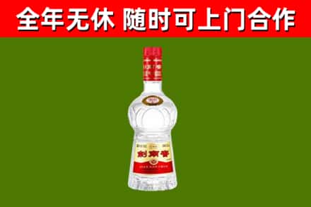 盐城烟酒回收剑南春水晶剑2.jpg