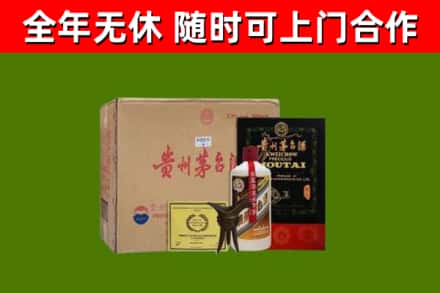 盐城回收汉帝茅台酒