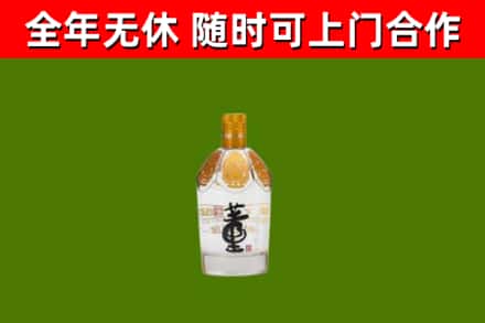 盐城烟酒回收董酒.jpg