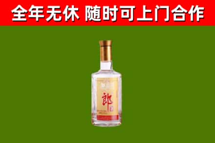 盐城烟酒回收光瓶郎酒.jpg