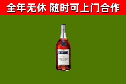 盐城烟酒回收马爹利蓝带洋酒.jpg